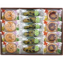 菓乃和(14個) 43 | 23-0344-020 食品 食べ物 詰め合わせ セット スイーツ お菓子 洋菓子 和菓子 アソート タルト 種類 マルチ 万能 便...