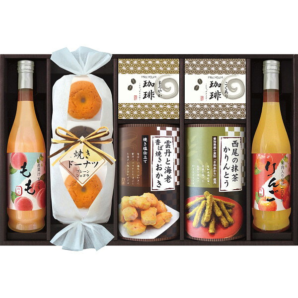 信濃屋清風堂 セレクトスイーツセット SSX-44 | 23-0346-040 食品 食べ物 詰め合わせ セット お菓子 洋菓子 和菓子 飲料 スイーツ ジュース コーヒー マルチ 万能 便利 贈答品 贈り物 お祝い ギフト プレゼント