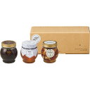 MYHONEY 朝食セット 1001 | 23-0404-065 食品 食べ物 調味料 詰め合わせ 詰合せ セット 蜂蜜漬け マヌカハニー ショコラ おいしい マルチ 万能 便利 贈答品 贈り物 お祝い ギフト プレゼント