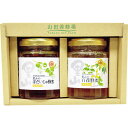 山田養蜂場 国産はちみつ2本セット S2-BH | 23-0405-010 食品 食べ物 詰め合わせ 詰合せ セット ぼだいじゅ 蜂蜜 百花 国産 希少 調味料...