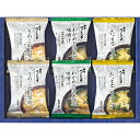 ろくさん亭 道場六三郎 フリーズドライMG-10 | 23-0421-016 食品 食べ物 汁物 詰め合わせ 詰合せ セット フリーズドライ スープ 味噌汁 みそ汁 お吸物 マルチ 万能 便利 贈答品 贈り物 お祝い ギフト プレゼント(4)