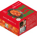 シャンウェイ×IZAMESHI ホタテと卵のチリソース 636979 | 23-0568-069 食品 食べ物 長期保存 備蓄 非常食 災害 緊急時 ジャンウェ...