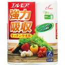 エルモア 強力吸収キッチンタオル(50カット2ロール) 443311 | 23-0642-064 日用品 生活消耗品 消耗品 キッチン用品 グッズ キッチンタオ...