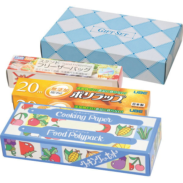 キッチンKGS-700 | 23-0666-010 日用品 消耗品 キッチン用品 台所消耗品 詰め合わせ ポリラップ セット フリーザーバッグ 必需品 台所 使いやすい 便利 贈答品 贈り物 ギフト プレゼント simons-store-10780801 SIMONS STORE サンプル画像2