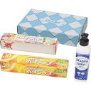 キッチンMGS-900 | 23-0666-028 日用品 消耗品 キッチン用品 台所消耗品 詰め合わせ ライオン チャーミー マジカ ポリラップ フリーザーバ...