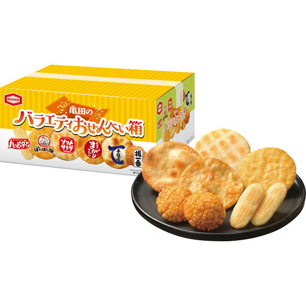 亀田のバラエティおせんべい箱 10109 | 23-0672-087 食品 食べ物 お菓子 詰め合わせ 詰合せ 煎餅 ソフトサラダ 手塩屋 揚一番 ハッピーターン ぽたぽた焼 まがりせんべい 贈答品 贈り物 ギフト プレゼント