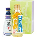 調味料バラエティセット NAM-850BR | 23-0677-135 食品 食べ物 詰め合わせ 詰合せ セット 調味料 キッコーマン 新鮮 醤油 しょうゆ 昭...