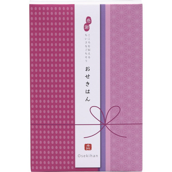 お赤飯(感謝) | 23-0680-080 食品 食べ物 セット 汁物 素 ご飯 米 早炊き もち米 1合 スープ 赤飯 パッケージ 炊き立て 気持ち 感謝 便利 おいしい 贈答品 贈り物 ギフト プレゼント