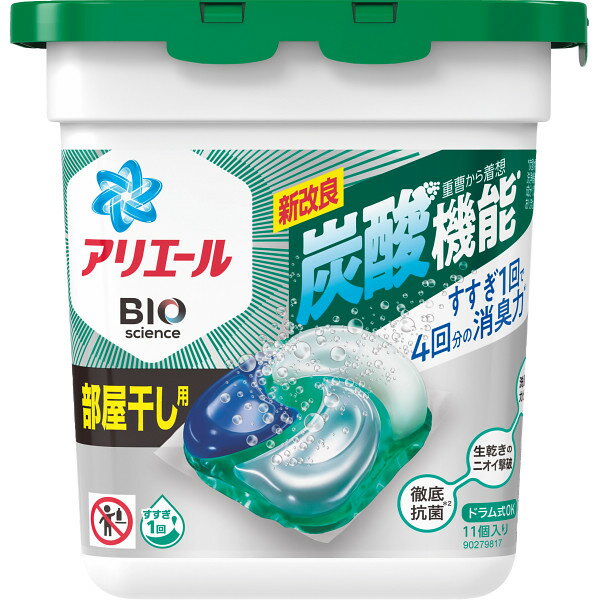 P＆G アリエールジェルボール部屋干し用本体(11個) 371150B | 23-0690-034 日用品 消耗品 生活消耗品 詰め合わせ 詰合せ セット 洗濯 洗剤 ジェルボール 部屋干し 消臭 アリエール 本体 手軽 便利 贈答品 贈り物 ギフト プレゼントのサムネイル