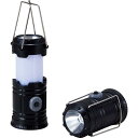 LEDランタントーチ ハンドプル 5144-23 | 23-0662-022 生活雑貨 インテリア 雑貨 小物 日用雑貨 照明 ライト 機能 電気 ランタン ト...