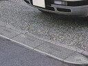 信栄物産 ジョイステップ J-G10 | 段差プレート 段差解消 歩道 駐車場 段差補助プレート 段差用スロープ 樹脂製段差スロープ 段差スロープ 車庫段差解消...