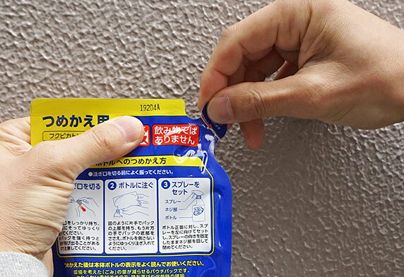 SOFT99 ソフト99 フクピカトリガー2.0 つめかえ用 00543 | カー用品 ソフト99 soft...