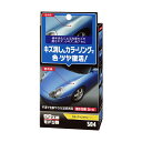 【条件付き送料無料】 ソフト99 SOFT99 99 99工房モドシ隊 カラーフィニッシュ ブルー B-504 09504 | 99工房 車 洗車用品 キズ消し...