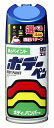 【条件付き送料無料】 ソフト99 SOFT99 99 ボデーペン I-604 イスズ 890 マリンブルー 08604 | DIY 補修 ペイント スプレー 缶...