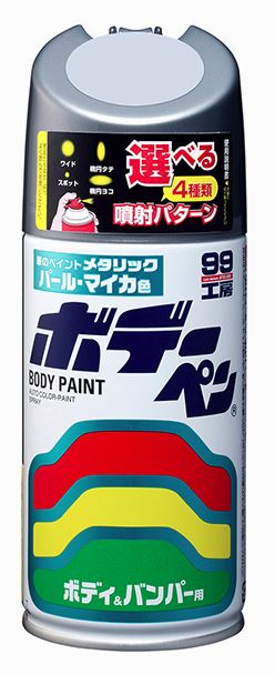 【条件付き送料無料】 ソフト99 SOFT99 99 ボデーペン S-813 スズキ Z2S シルキーシルバーM 08813 | DIY 補修 ペイント スプレー 缶 車 ペイントスプレー カラーペイント 塗装 塗料 ボディ バンパー 色 カラー 傷 キズ 修理 300ml 樹脂塗料 便利 車用品 カー用品 塗装用品のサムネイル