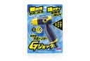 SOFT99 ソフト99 Gジェッター C-199 04199 | カー用品 ソフト99 soft99 車の洗車 洗車 お手入れ用品 汚れ落とし クリーニング 散水ノズル ホースリール パーツの洗浄 鉄粉取り 壊れにくい 頑強ボディ 樹脂素材 金属素材 ゴム素材