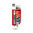 【条件付き送料無料】 ソフト99 SOFT99 99 キズペン ブルー BP-55 08055 | DIY 補修 車 ボディ キズ消し キズ隠し 傷埋め 飛び石...