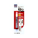 【条件付き送料無料】 ソフト99 SOFT99 99 キズペン ホワイト BP-51 08051 | DIY 補修 車 ボディ キズ消し キズ隠し 傷埋め 飛び...