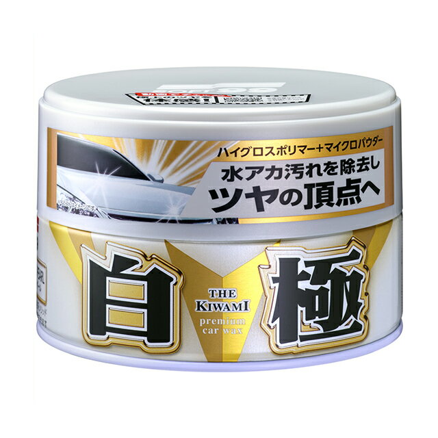 21 カーワックスおすすめランキングtop4 種類別の人気コーティング剤 暮らし の