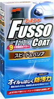 【条件付き送料無料】 SOFT99 ソフト99 フッ素コート スピード&バリア ライトカラー用 (300ml)||