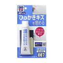 【条件付き送料無料】 ソフト99 SOFT99 99 うすづけパテ ライト&ホワイト B-007 09007 | DIY 補修 車 パテ 補修用 ヘラ ボディ ...