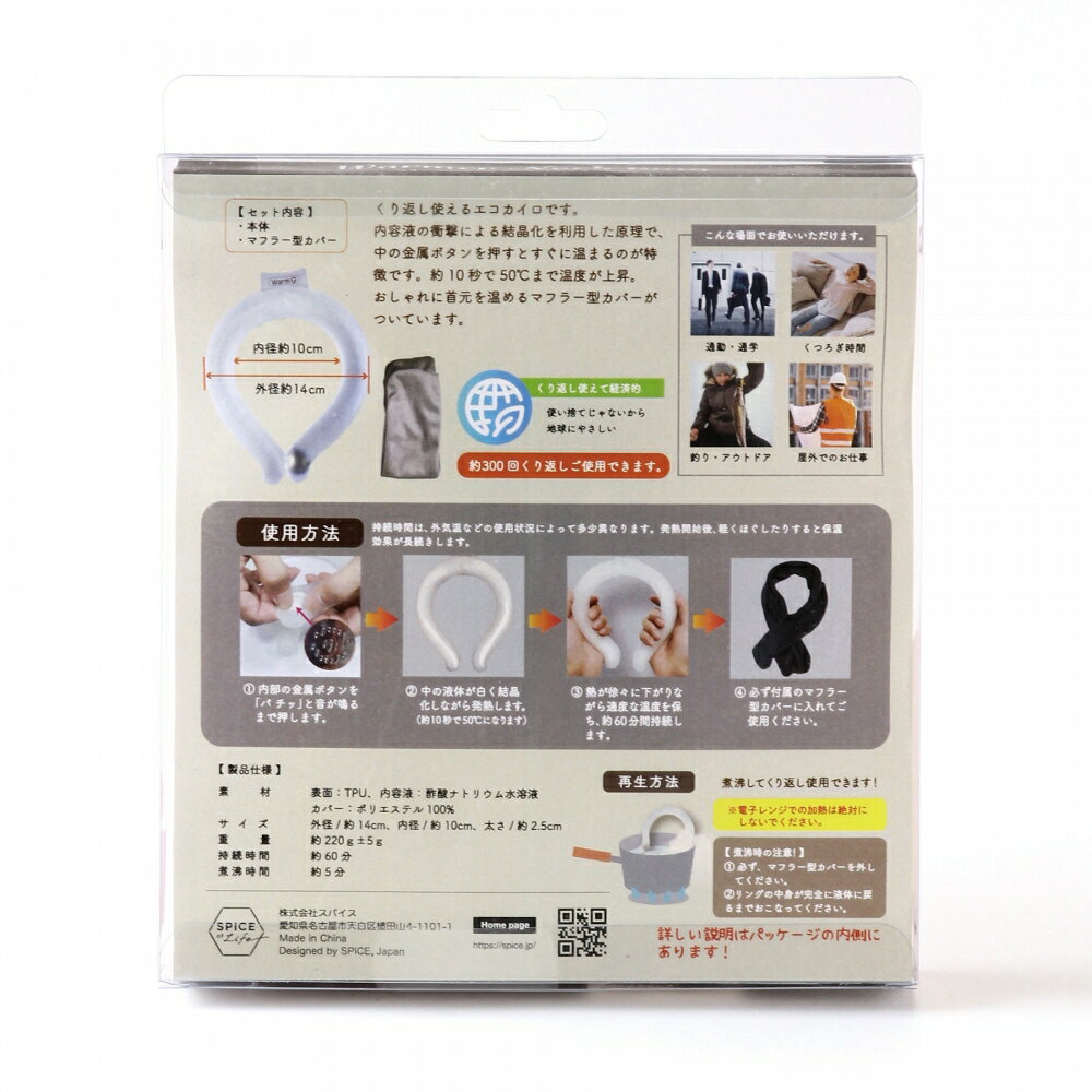 SPICE ���ѥ��� SPICE OF LIFE �������ޡ��ͥå���� �ޥե顼�դ� ���졼���� TTSS2001GB | �������ޡ��ͥå���� ������ �� ���� �����ȥɥ� ���ݡ��� �㤤ʪ �̶��̳� �����ǥ˥�