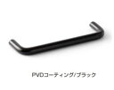 SUGATSUNE スガツネ工業 ステンレス鋼製 ハンドル 14-3812型 100-047-228 14-3812-P4-411 | シンプル おしゃれ 取手...