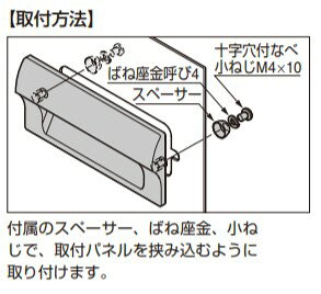 SUGATSUNE スガツネ工業 埋込取手 HH-JS型 ねじ取付 100-024-577 HH-JS110-BL | 取手 ハンドル シンプル おしゃれ 本体 ABS樹脂 ポリカーボネート PC スペ-サー 鋼 光沢クロメート処理 三価 ブラック