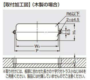SUGATSUNE スガツネ工業 埋込取手 HH-JS型 ねじ取付 100-024-577 HH-JS110-BL | 取手 ハンドル シンプル おしゃれ 本体 ABS樹脂 ポリカーボネート PC スペ-サー 鋼 光沢クロメート処理 三価 ブラック [2]