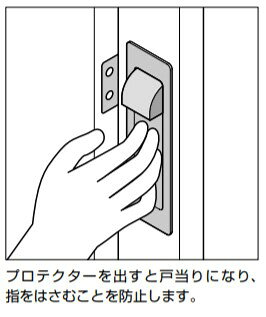 SIMONS STOREのSUGATSUNE スガツネ工業 プロテクター切替式埋込引手 HH-P135型 両面取付タイプ PAT 100-010-096 HH-P135SN | 取手 ハンドル シンプル おしゃれ 引手 亜鉛合金 ZDC サテンニッケルめっき プロテクター ポリウレタン PUR 軸 ステンレス 鋼 SUS304 戸当り受座 鋼 SPCC｜アングル2