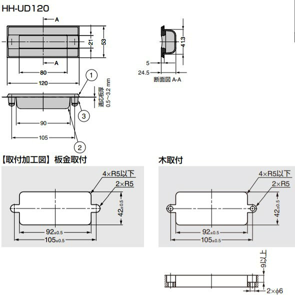 SUGATSUNE スガツネ工業 埋込両引取手 HH-UD型 PAT 100-037-025 HH-UD120SM | 取手 ハンドル シンプル おしゃれ 本体 ステンレス 鋼 SCS13 鏡面研磨 カップ ABS樹脂 ブラック ポリカーボネート PC スペーサー SUS304 [3]