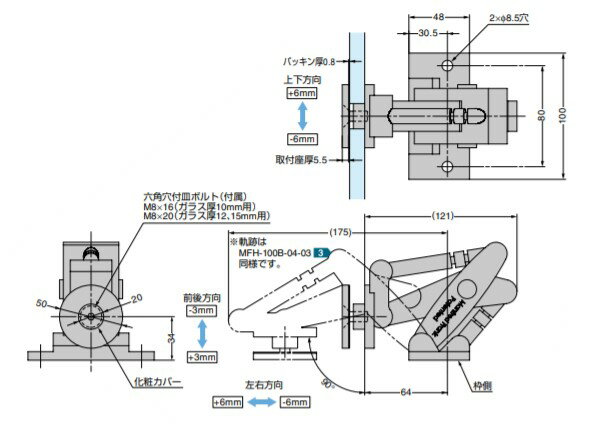 SUGATSUNE �����ĥ͹��� �緿���饤������ ANGUTEC MFH-100�� ���饹���� ���󥻥åȡ����֤������ PAT.P �֥�å� 170-027-450 MFH-100B-01-03 | LAMP ���۶�ʪ �ȶ��ʪ ���� �ѡ��� ��� ���� ���饹�� �緿 ���饤������ ������ ���󥻥å��� ���֤��� ���硼������