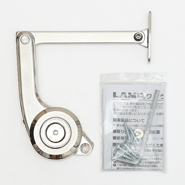 SUGATSUNE スガツネ工業 調整式ワンウェイトルクステー S-TAR型 PAT 本体 左用 180-028-990 S-TAR-2030..