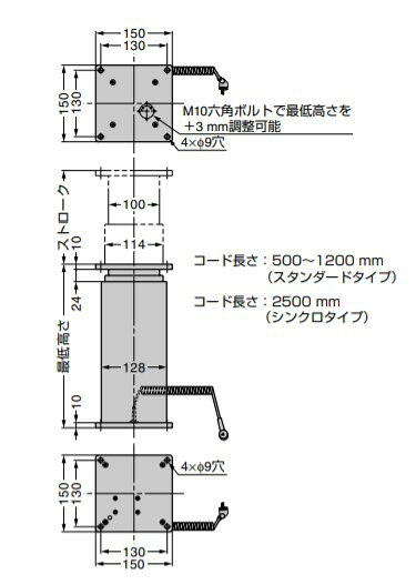 SUGATSUNE スガツネ工業 電動昇降装置アルファコローネ AC-M-1型 高剛性タイプ ス...
