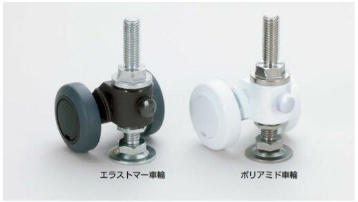 SUGATSUNE スガツネ工業 樹脂製アジャスター付キャスター CAB型 ねじ込みタイプ PAT.P 200-130-233 CAB..