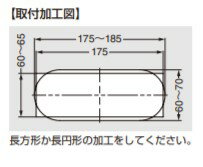 SUGATSUNE スガツネ工業 プラスチック製 空気孔 48080型 210-028-875 480802 | 取り付け 空気孔 排気口 換気口 通気口 空調機器 防虫 ドア 玄関扉 店内 風呂 浴室 トイレ マンション アパート 船舶 住宅 建築 2