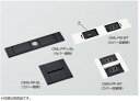 SUGATSUNE スガツネ工業 デスクトップマルチタップ DML型 本体 横長タイプ(鍵付) 電源 空き 210-020-479 DML-PB-L-BL LAMP 取付け カフェ ロッカールーム ホテルロビー 空港ラウンジ オフィス 家具 機器 宿泊施設 店舗 コンセント