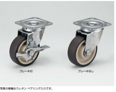 SUGATSUNE スガツネ工業 ステンレス鋼製キャスター SUS-SJ型 プレートタイプ ブレーキなし 200-134-219..