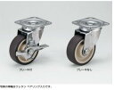SUGATSUNE スガツネ工業 ステンレス鋼製キャスター SUS-SJ型 プレートタイプ ブレーキ付 200-134-222 SUS-SJ75-S-R | LAMP 車輪 単輪 家具関連金物 脚部品 取り付け 医療機器 研究所機器 業務用キッチン 調理用設備