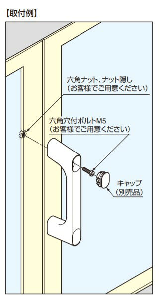 SUGATSUNE スガツネ工業 ハンドル KMH型 用 PAT 本体 100-024-064 KMH-120 | シンプル おしゃれ 亜鉛合金 ZDC サチライトクロムめっき [3]
