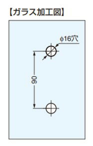 SUGATSUNE スガツネ工業 ガラスドア用引手 M5B05型 100-022-889 M5B05-14 | ドアノブ ハンドル ノブ シンプル おしゃれ アルミニウム合金 クロムめっき