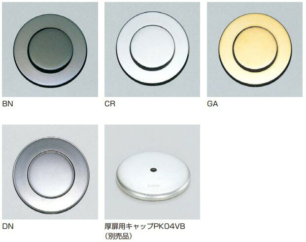 SUGATSUNE スガツネ工業 プッシュつまみ PK04型 本体 100-015-024 PK04CR | つまみ シンプル おしゃれ ケース クロムめっき ABS樹脂 つまみ 亜鉛合金 ZDC つまみ用キャップ ブラック [2]