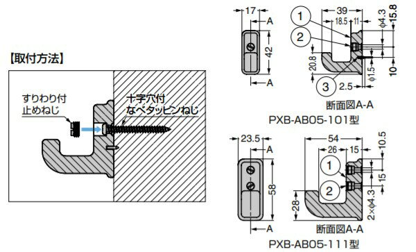 SUGATSUNE �����ĥ͹��� �եå� PXB-AB05�� PAT �������ɥ١������꡼�� 110-034-511 PXB-AB05-111-BL | ���� ����ץ� ������� �եå� �֥��󥺥֥�å� �������ջߤ�ͤ�M8��4.5 ��Ƽ ����ԥ�ľ��1.5��6.5 ���ƥ�쥹 �� SUS316