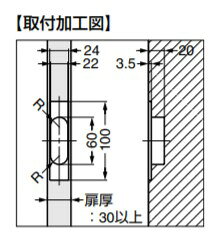 SUGATSUNE スガツネ工業 ステンレス鋼製 引戸木口埋込引手 YK-W100 100-010-391 YK-W100 | 取手 ハンドル シンプル おしゃれ ステンレス 鋼 SUS304 表面プレート サテン仕上 カバー 素地 [3]