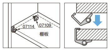 SUGATSUNE スガツネ工業 棚ダボ 07...の紹介画像2