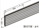 SUGATSUNE スガツネ工業 フルクス 250/750 ベースパネル 250 130-030-410 EX001-01 | シンプル おしゃれ アルミニウム...