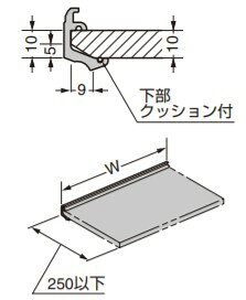 ※image photo フルクス 棚受ホルダー 10mm樹脂パネル専用 【材料】アルミニウム合金 【仕上】シルバーアルマイト処理マット調 【サイズ】W1820 【耐荷重N】147 【耐荷重kgf】14.4 EX026-01は棚受ホルダー専用エンドキャップEX028-01（ホワイト）、EX026-21は棚受ホルダー専用エンドキャップEX028-31（グレー）、EX026-10は棚受ホルダー専用エンドキャ ップEX028-10（ブラック）が1セット付属します。 エンドキャップは左右各1ヶ付属 棚受ホルダー、棚受ホルダーIIの耐荷重は、W1820を使用した場合です。 製品内容は、部品としての品質範囲です。この部品を使用した最終製品の機能・性能・安全を保証するものではありません。 【注文コード】 130-031-318 【品番】 EX026-21 ※画像はイメージです。 ※パッケージ、仕様、品番などの変更が予告なく変更される場合が御座います。 カテゴリー