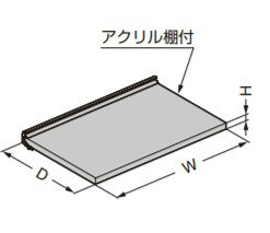 ※image photo フルクス アダプター 【カラー】ガラス色 【材料】アクリル 【サイズ】W：D：H 450：10：9 アダプターを使用することで、棚セットをフルクスONEに面付で取り付けできます。 ベースパネルONEを面付仕様で取り付ける際に使用します。 製品内容は、部品としての品質範囲です。この部品を使用した最終製品の機能・性能・安全を保証するものではありません。 【注文コード】 130-031-376 【品番】 EX209-41 ※画像はイメージです。 ※パッケージ、仕様、品番などの変更が予告なく変更される場合が御座います。 カテゴリー