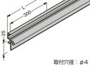 SUGATSUNE スガツネ工業 フルクス 250/750 ベースパネル 250S 130-030-936 EX602-10 | シンプル おしゃれ アルミニウム合金 ブラックアルマイト処理マット調