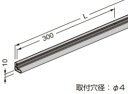 SUGATSUNE スガツネ工業 フルクス 250/750 ボトムカバー 130-030-421 EX608-01 | シンプル おしゃれ アルミニウム合金 ホ...